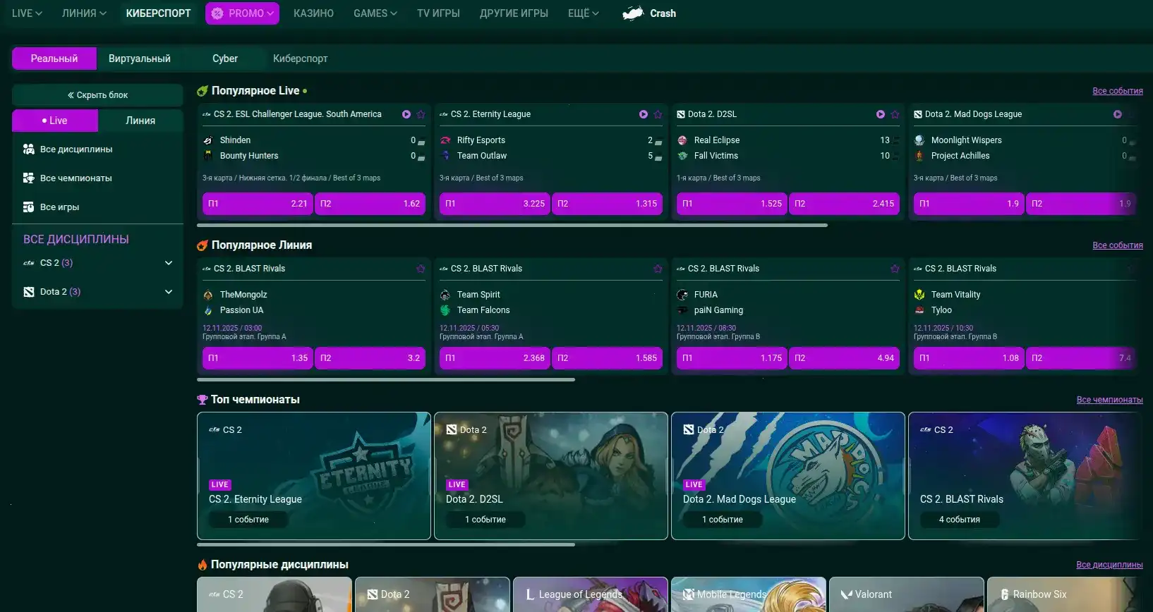 Система бонусов и крупных выплат в Ggbet casino